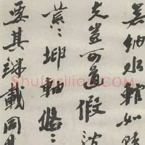 现代 沙孟海 草书《司空表圣诗品二丈四尺长卷》毛笔书法草书作品图片欣赏