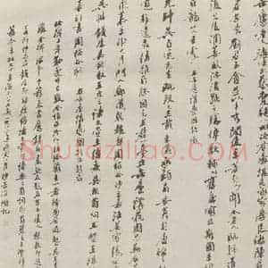 现代 沙孟海 行书《缶卢讲艺图款识舆题名二尺方幅》毛笔书法行书作品图片欣赏
