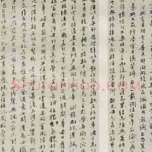 现代 沙孟海 行书《冯君木行状稿本》毛笔书法行书作品图片欣赏