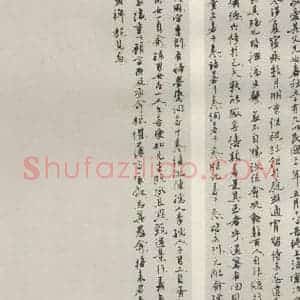 现代 沙孟海 行书《冯君木行状稿本》毛笔书法行书作品图片欣赏