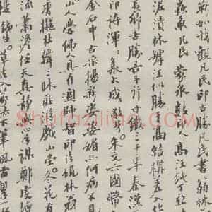 现代 沙孟海 行书《魏嫁孙论印全文钞本》毛笔书法行书作品图片欣赏