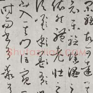 唐代 孙虔礼 草书《唐孙虔礼书谱序之一》毛笔书法草书作品图片欣赏