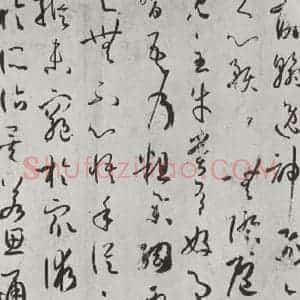 唐代 孙虔礼 草书《唐孙虔礼书谱序之一》毛笔书法草书作品图片欣赏