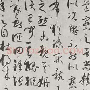 唐代 孙虔礼 草书《唐孙虔礼书谱序之一》毛笔书法草书作品图片欣赏