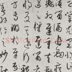 唐代 孙虔礼 草书《唐孙虔礼书谱序之一》毛笔书法草书作品图片欣赏