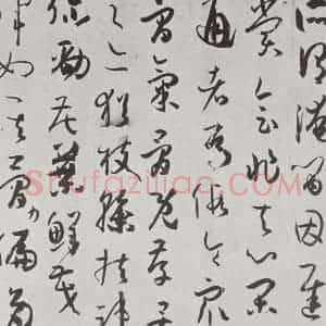 唐代 孙虔礼 草书《唐孙虔礼书谱序之一》毛笔书法草书作品图片欣赏