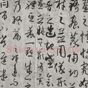 唐代 孙虔礼 草书《唐孙虔礼书谱序之一》毛笔书法草书作品图片欣赏
