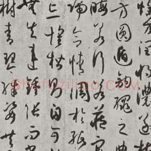 唐代 孙虔礼 草书《唐孙虔礼书谱序之一》毛笔书法草书作品图片欣赏
