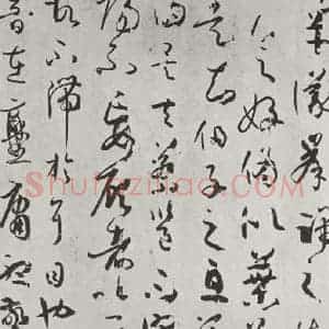 唐代 孙虔礼 草书《唐孙虔礼书谱序之一》毛笔书法草书作品图片欣赏