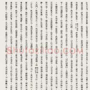 唐代 孙虔礼 草书《唐孙虔礼书谱序之一》毛笔书法草书作品图片欣赏