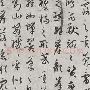 唐代 孙虔礼 草书《唐孙虔礼书谱序之一》毛笔书法草书作品图片欣赏
