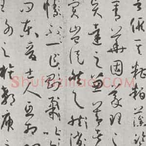 唐代 孙虔礼 草书《唐孙虔礼书谱序之一》毛笔书法草书作品图片欣赏