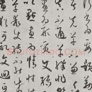 唐代 孙虔礼 草书《唐孙虔礼书谱序之一》毛笔书法草书作品图片欣赏