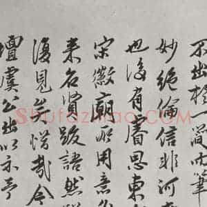 唐代 褚遂良 草书《摹王羲之长风帖墨迹及题跋 局部五》毛笔书法草书作品图片欣赏
