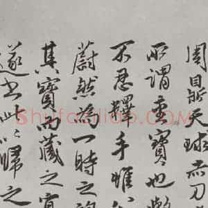 唐代 褚遂良 草书《摹王羲之长风帖墨迹及题跋 局部六》毛笔书法草书作品图片欣赏