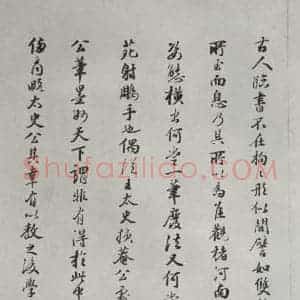 唐代 褚遂良 草书《摹王羲之长风帖墨迹及题跋 局部十三》毛笔书法草书作品图片欣赏