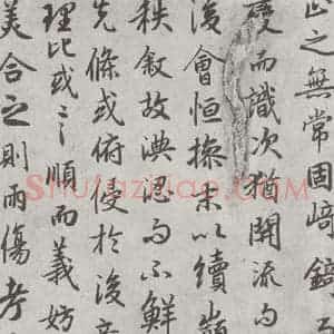 唐代 陆柬之 行楷书《唐陆柬之书陆机文赋之十九》毛笔书法行楷书作品图片欣赏