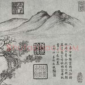 晋朝 王羲之 楷书 行书《快雪时晴贴 墨迹及题跋之三》毛笔书法楷书 行书作品图片欣赏