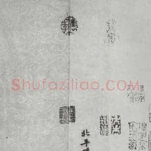晋朝 王羲之 楷书 行书《平安何如奉橘三帖之六》毛笔书法楷书 行书作品图片欣赏