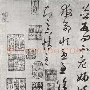 晋朝 王羲之 楷书 行书《远宦帖之二》毛笔书法楷书 行书作品图片欣赏