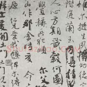 唐代 颜真卿 行书《颜真卿祭侄文稿墨迹之六》毛笔书法行书作品图片欣赏