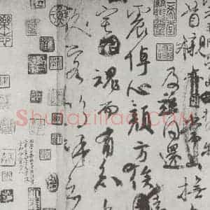 唐代 颜真卿 行书《颜真卿祭侄文稿墨迹之八》毛笔书法行书作品图片欣赏
