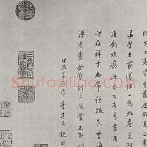 行书《唐徐浩书朱巨川告身题跋之八》毛笔书法行书作品图片欣赏