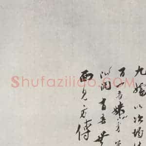宋代 王之望 行书《王之望致季思通判学士尺牍 之三》毛笔书法行书作品图片欣赏
