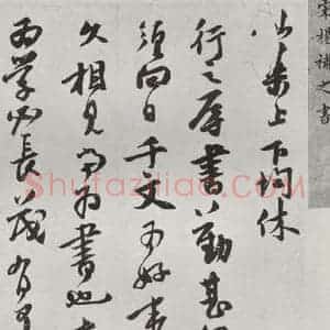 宋代 扬旡咎 行草书《扬旡咎书尺牍 之一》毛笔书法行草书作品图片欣赏