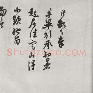 宋代 胡沂 行书《胡沂致焘翁节推尺牍 之一》毛笔书法行书作品图片欣赏