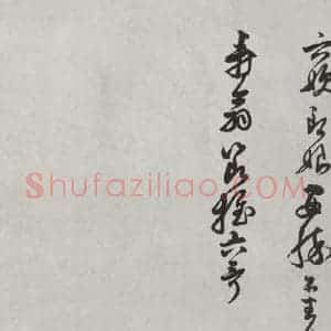 宋代 胡沂 行书《胡沂致焘翁节推尺牍 之二》毛笔书法行书作品图片欣赏