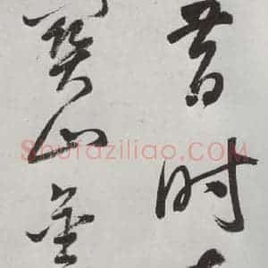 明代 董其昌 草书《书杜律 之二十二》毛笔书法草书作品图片欣赏
