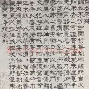 明代 沈度 隶书《沈度隶书归去来辞墨迹之一》毛笔书法隶书作品图片欣赏
