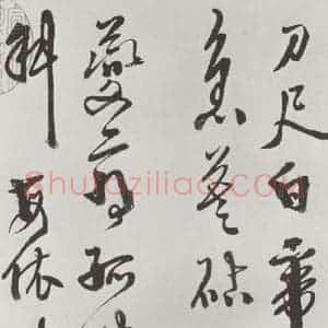 明代 徐谓 草书《徐渭书杜甫秋兴八首墨迹之三》毛笔书法草书作品图片欣赏