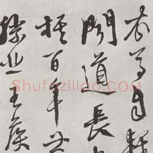 明代 徐谓 草书《徐渭书杜甫秋兴八首墨迹之八》毛笔书法草书作品图片欣赏
