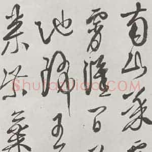 明代 徐谓 草书《徐渭书杜甫秋兴八首墨迹之十一》毛笔书法草书作品图片欣赏