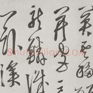 明代 徐谓 草书《徐渭书杜甫秋兴八首墨迹之十二》毛笔书法草书作品图片欣赏