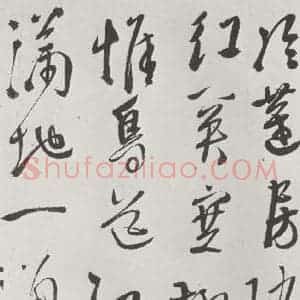 明代 徐谓 草书《徐渭书杜甫秋兴八首墨迹之十八》毛笔书法草书作品图片欣赏