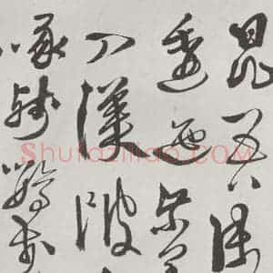明代 徐谓 草书《徐渭书杜甫秋兴八首墨迹之十九》毛笔书法草书作品图片欣赏