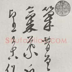 明代 徐谓 草书《徐渭书杜甫秋兴八首墨迹之二十一》毛笔书法草书作品图片欣赏