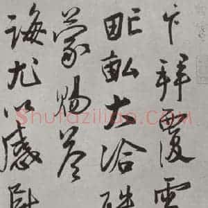宋代 蔡卞 行书《蔡卞致四兄相公尺牍 之一》毛笔书法行书作品图片欣赏