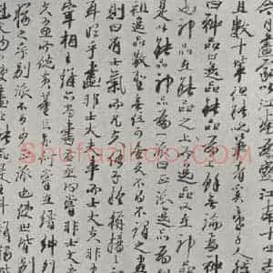 清代 龚贤 行书《谿山疏树题跋 之一》毛笔书法行书作品图片欣赏