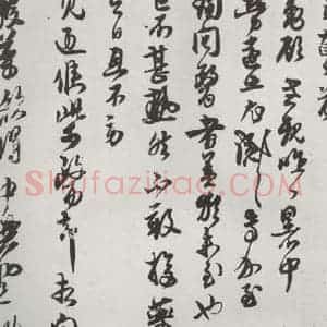 宋代 杜良臣 行书《杜良臣致中一哥新恩中除贤弟尺牍 之一》毛笔书法行书作品图片欣赏