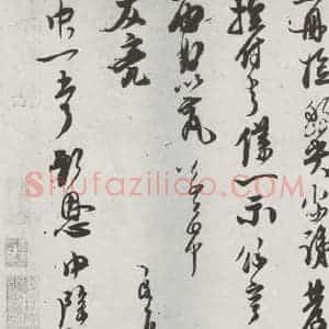 宋代 杜良臣 行书《杜良臣致中一哥新恩中除贤弟尺牍 之二》毛笔书法行书作品图片欣赏