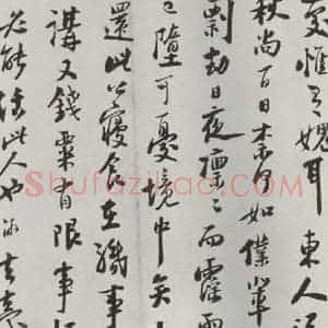 宋代 陆游 行书《陆游致仲躬侍郎尺牍尺牍 之二》毛笔书法行书作品图片欣赏