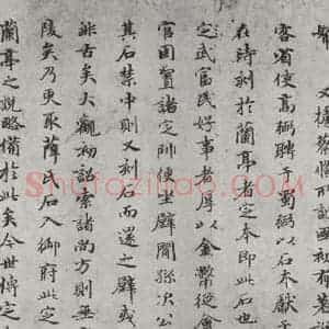元代 赵孟頫 小楷书《禊帖源流 之六》毛笔书法小楷书作品图片欣赏