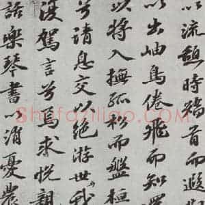 宋代 苏轼 楷书《归去来辞之六》毛笔书法楷书作品图片欣赏