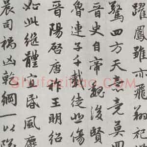 元代 赵孟頫 行楷书《朱子感与诗 之七》毛笔书法行楷书作品图片欣赏