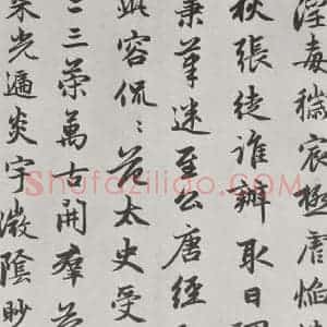 元代 赵孟頫 行楷书《朱子感与诗 之八》毛笔书法行楷书作品图片欣赏