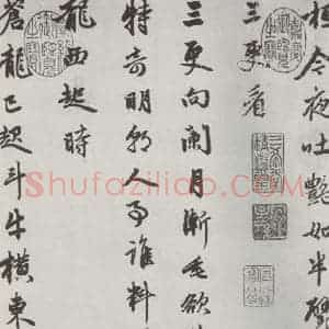 元代 赵孟頫 行楷书《书苏轼西湖诗 之二》毛笔书法行楷书作品图片欣赏